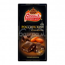 Шоколад Российский 82гр Темный с Миндалем