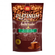 Кофе Ambassador Platinum 75гр Растворимый  пакет