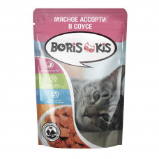 Корм для кошек Boris Kis 85гр Мясное Ассорти в соусе пауч