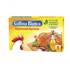 Кубики Gallina Blanca 8*10гр Куриный Бульон